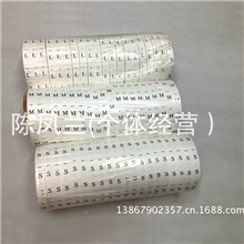 现货码标S#N#M#L#XL#XXL#XXXL#XXXXL尺码标水洗工号标织标领标