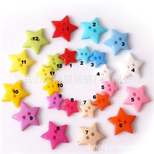 【义乌珍博】批发扣子专卖五角星卡通纽扣儿童衣服钮扣
