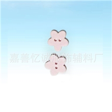 供应异形纽扣24L卡通纽扣树脂纽扣新款梅花型纽扣