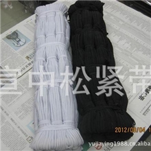 0.4cm进口扁松紧走马带服装辅料