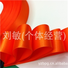 大量供应0.3--5cm高密单面双面无光涤纶缎带子