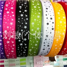 1&ldquo;印刷缎带情人节系列爱心丝带（明信彩带）j精美五角星DIY辅料