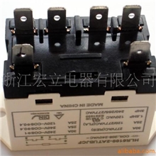 商用空调配件商用空调继电器UL,TUV继电器HLR6100-2ATUBCF