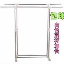 晾衣架白色双杆加长衣架衣架批发创意家居儿童衣架收纳