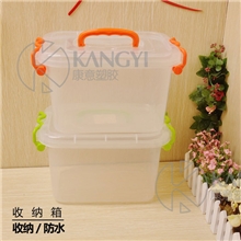 批发供应手提收纳箱透明收纳盒塑料手提箱塑料透明箱储物箱