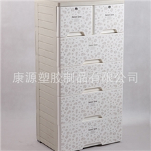 批发供应康家牌61050系列家居带锁塑料柜儿童衣柜加厚收纳柜