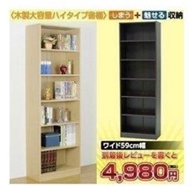 厂家直销-特价简易家具儿童书柜&mdash;宜家6层书架书柜书橱柜子储物柜