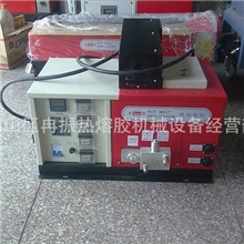 供应热熔胶机胶机，胶机，无锡胶机