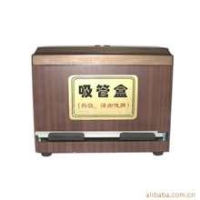 吸管盒饮料吸管盒餐饮小配件西餐耗材永佳力