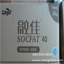 汉堡王炸油供应