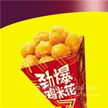 酒店专用黄金鸡米花价格