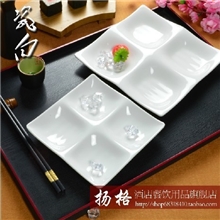 加厚高档仿瓷餐具日式正方四格味碟耐摔寿司点心甜品分隔盘子
