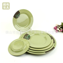 日式餐具批发如意密胺塑料圆盘圆碟西餐盘仿瓷碟子