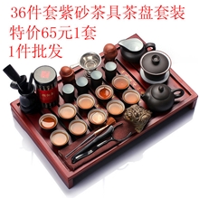 工厂直销正品宜兴紫砂功夫茶具实木茶盘陶瓷器套装批发