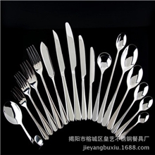 酒店304西餐餐具|英国外贸原单不锈钢餐具厂家刀叉勺套装批发