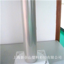 【专业批发】塑料薄膜功能薄膜PE导电膜