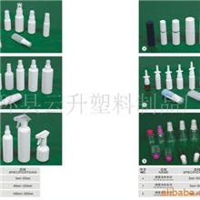 【厂家定制定做】供应：各种款式的塑料瓶喷雾瓶