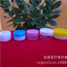 塑料瓶膏霜盒5克10克20克/透明底霜膏瓶高档膏剂盒面盒
