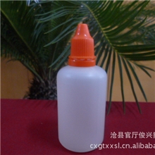 诚信供应塑料瓶50ML/眼药水瓶三件套瓶滴瓶