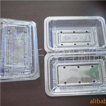 供应各种食品盒、透明塑料盒、吸塑制品等