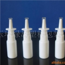 供应喷鼻瓶鼻喷瓶