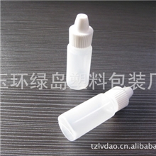 5ml三件套眼药水瓶配普通旋盖