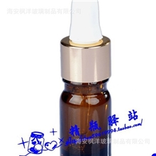 《厂方直销》优质透明棕色蓝色绿色精油瓶