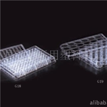 96孔培养板U、V形底和平底