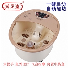 正品SY-838御足堂足浴盆厂家"一键启动"自动加热洗脚盆足浴器批发