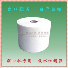 工厂直销，50克30米湿巾机专用湿巾卷柔巾机耗材柔巾卷100%棉胶