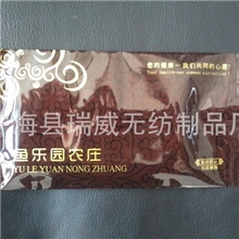 厂家直供一次性酒店高档无纺布湿巾袋装湿巾
