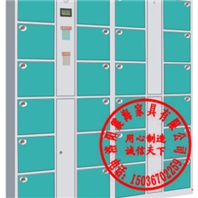 条码柜|条码存包柜|超市存包柜|超市寄存柜|智能存包柜