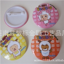 马口铁胸牌徽章金属制作订做厂家塑料胸章纪念章