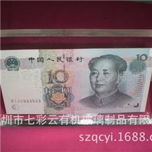 厂家特价亚克力艺术相框创意水晶相架有机玻璃相框