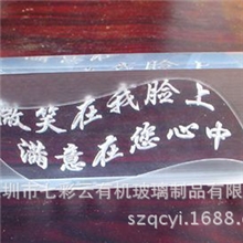 品质有保证亚克力艺术相框创意水晶相架有机玻璃相框