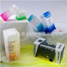 供应PP磨沙化妆品盒，PP磨沙折盒