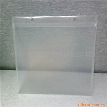 供应PP文件袋，文件夹(图)