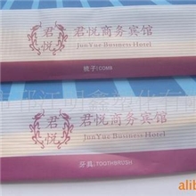 【厂家直接供应】酒店客房用品_一次性牙具_环保袋装牙具
