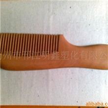 供应手绘仕女彩梳