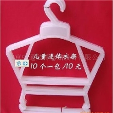 儿童连体衣架套装衣架衣服挂衣服架儿童裤夹