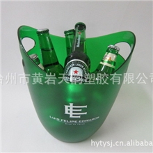 供应月儿冰桶手提双耳塑料冰桶迷你塑料冰桶冰桶系列产品冰具