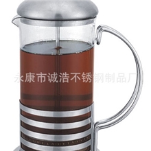 供应不锈钢耐高温玻璃冲茶器600ML、虑压壶，咖啡杯