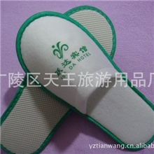 一次性拖鞋宾馆拖鞋【厂家直销】客房酒店用品拖鞋