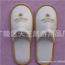 宾馆拖鞋，厂家直销一次性拖鞋，酒店客房拖鞋，全市最低价