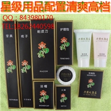 酒店一次性用品、宾馆一次性用品套装、星级酒店宾馆客房用品套装