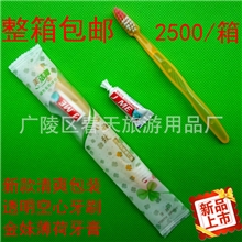 一次性牙刷牙膏二合一酒店一次性牙具套装宾馆一次性用品套装