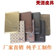 【现货批发】菜谱菜单目录皮革菜谱酒水单餐馆酒店酒吧适用