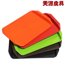 【现货批发】塑料防滑托盘麦当劳肯德基快餐托盘端菜盘酒水盘