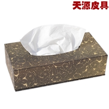 【现货太阳花】欧式皮质纸巾盒时尚创意家居酒店车用礼品