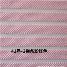 供应41号横条-2粉红色.用于鞋科手袋等